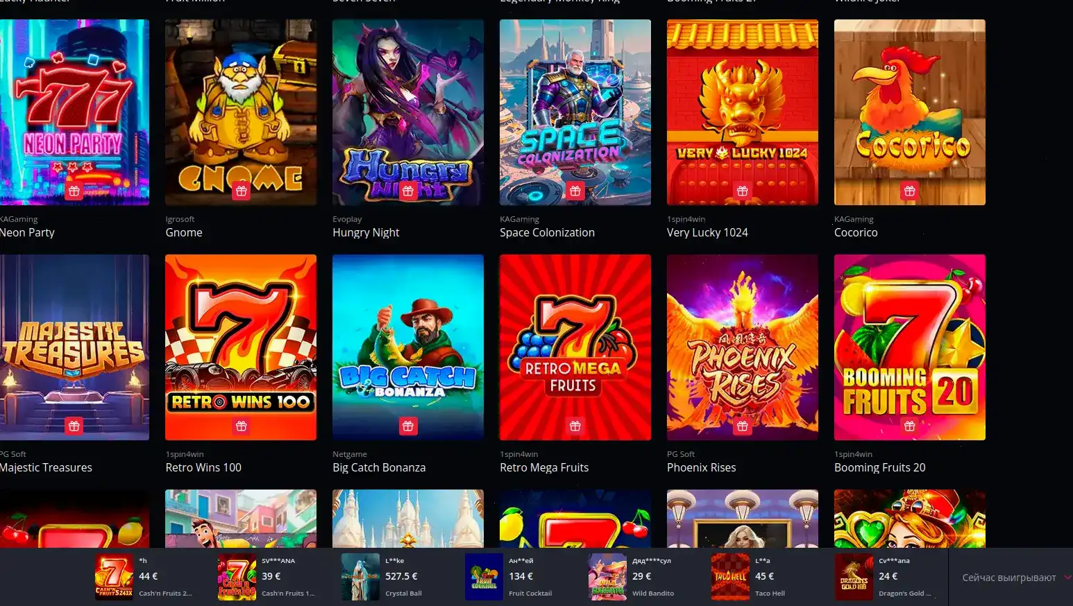 Мобильное приложение Он Икс казино